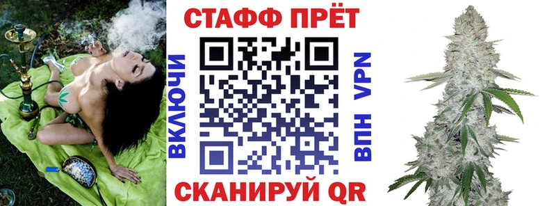Продажа наркотиков Карабаш Канабис КОКАИН Альфа ПВП Меф Гашиш