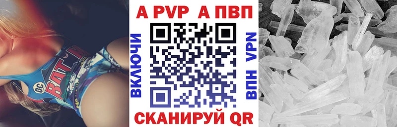APVP мука  Карабаш 