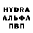 А ПВП Crystall Lorcan Bonda
