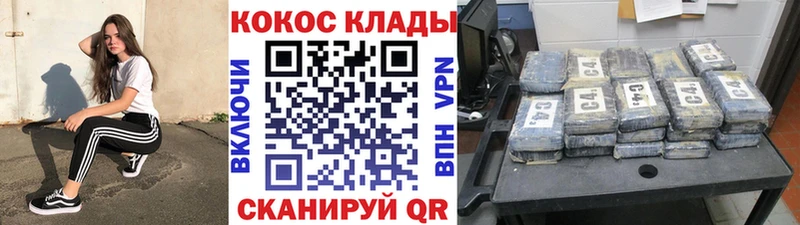 цена   Карабаш  Cocaine Перу 