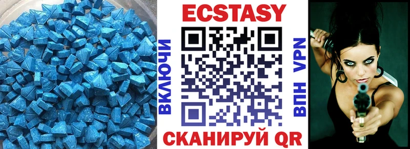 Ecstasy таблы  где купить   Карабаш 