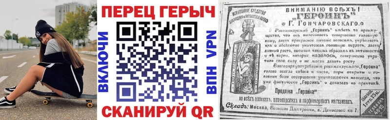 ОМГ ОМГ ссылка  купить наркотик  Карабаш  ГЕРОИН афганец 