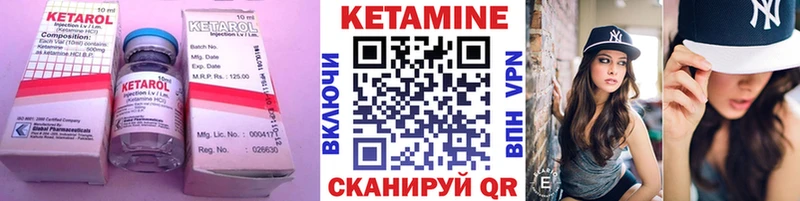 Кетамин ketamine  цена наркотик  Карабаш 