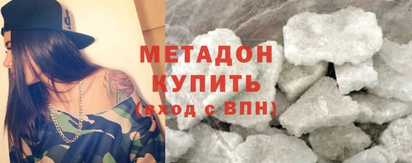 герыч Дмитров