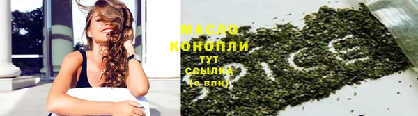 соль курить ск Дмитриев