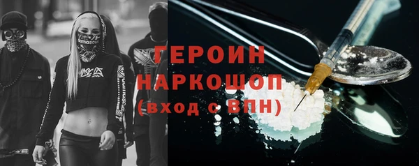 соль курить ск Дмитриев