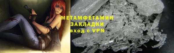 герыч Дмитров