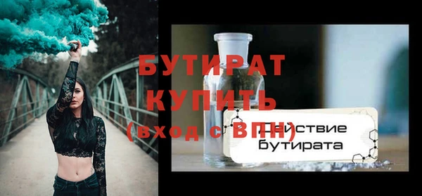 герыч Дмитров