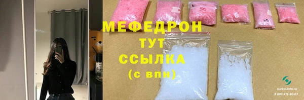 mix Гусь-Хрустальный