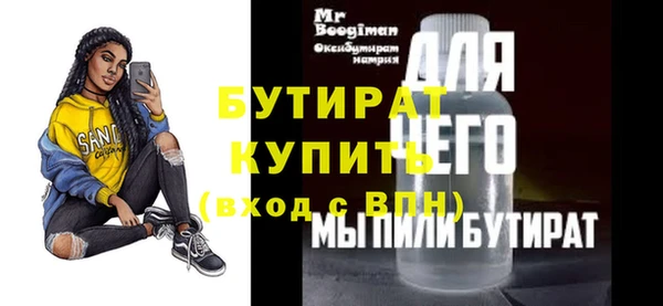 mix Гусь-Хрустальный