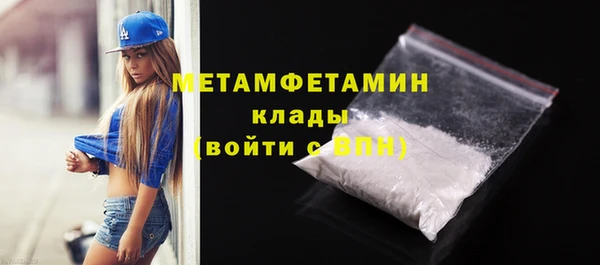 герыч Дмитров