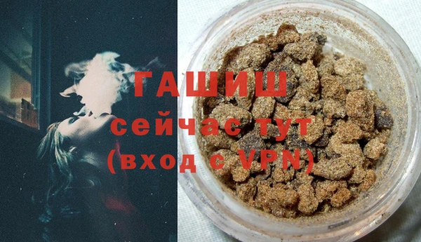 герыч Дмитров