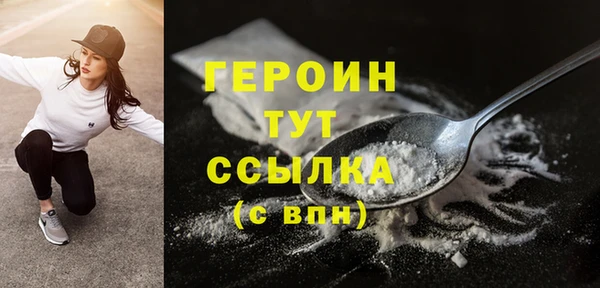 меф Дмитровск