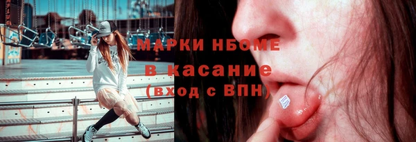 мдма Лагань