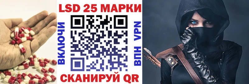 ЛСД экстази кислота  Карабаш 