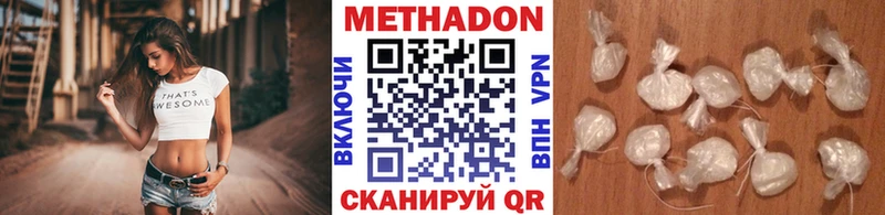 где можно купить наркотик Карабаш ссылка на мегу онион МЕТАДОН белоснежный
