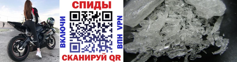 МЕТАМФЕТАМИН витя  Карабаш 