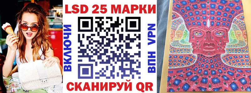 Наркотические марки 1,5мг  Карабаш 