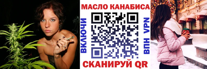 MEGA tor  Карабаш  ТГК концентрат  наркотики 
