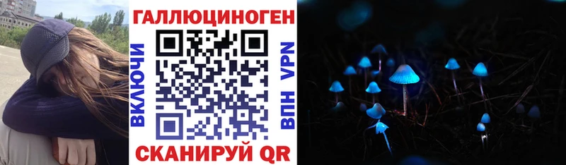 Псилоцибиновые грибы прущие грибы  нарко площадка как зайти  Карабаш 